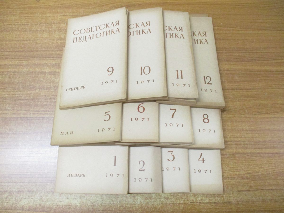 辞典（ロシア語一般・学習・その他） ロシア語書店日ソ(ロシア