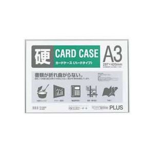 まとめ プラスカードケース ハードタイプ A3 PC-203C 1枚