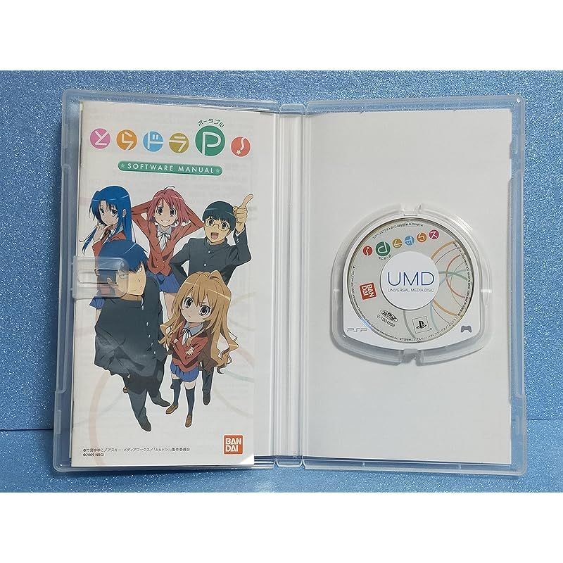 とらドラ・ポータブル!PSP the Best