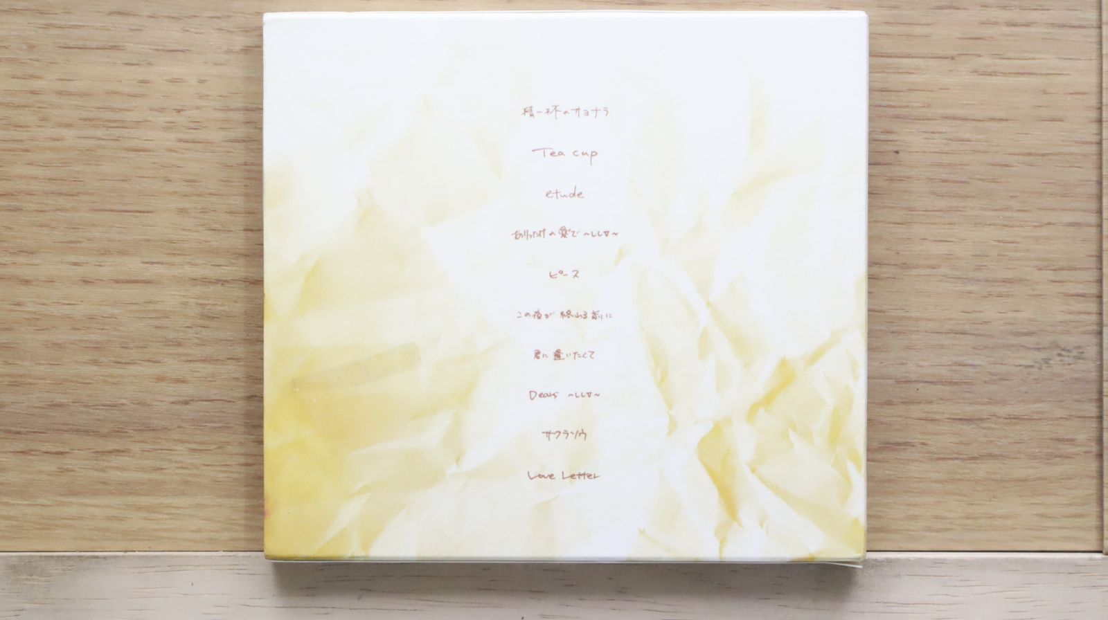 Gackt – Love Letter – CD (Album, Unofficial Release), 2005