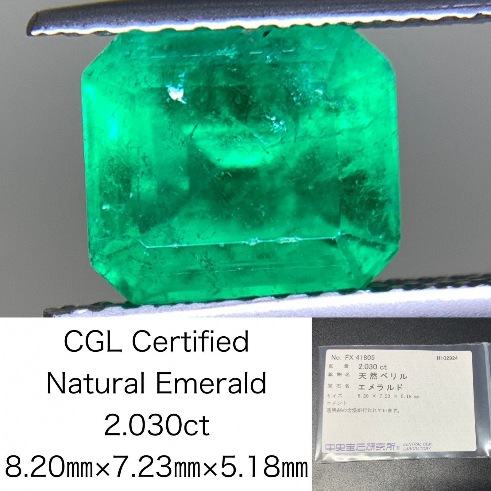 ソーティング付 天然エメラルド 0.996 Ct ペアシェイプ ルース ソーティング付 天然エメラルド 0.996 Ct ペアシェイプ ルース
