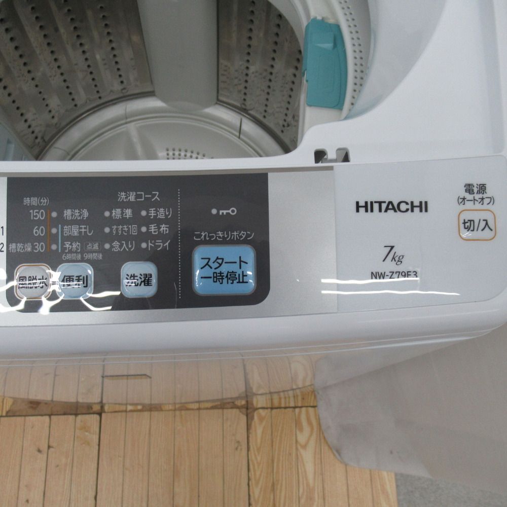 HITACHI（ヒタチ）の全自動洗濯機2017年製（NW-50A）です ...