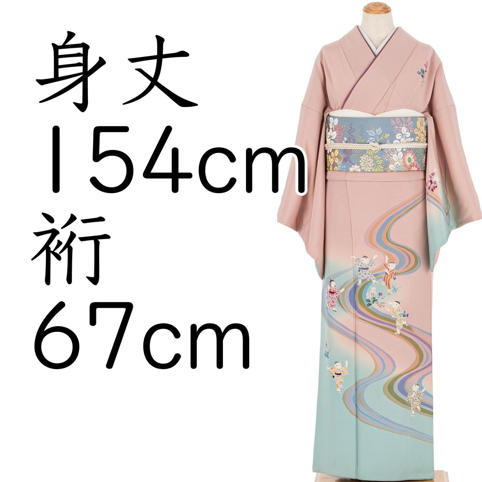 訪問着 田村哲彦 手描き友禅 花と童子