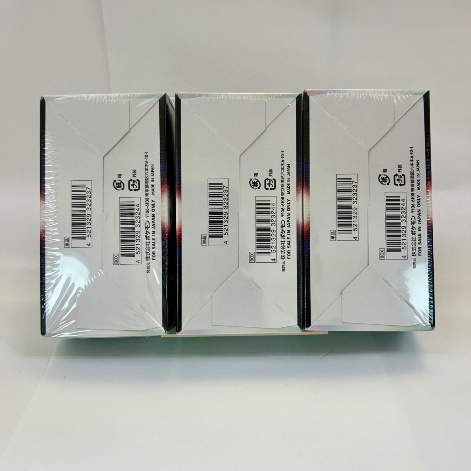 【新品未開封】 バトルリージョン ３BOX　シュリンク付き 新品未開封】 ポケモンカードゲーム バトルリージョン