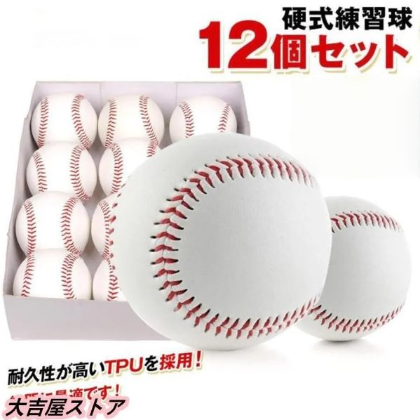 Tボール 野球 バッティング用 約100球 Amazon | フランクリン スポーツ(Franklin Sports) ティーボール