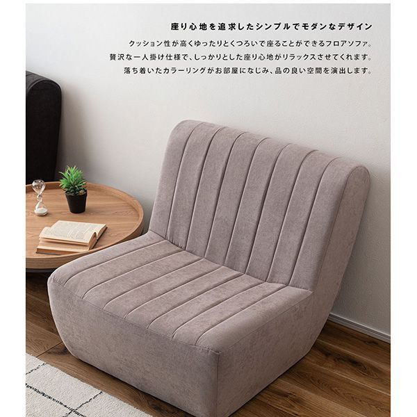 シンプル ナチュラル