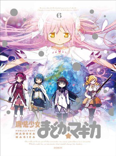 魔法少女まどか マギカ 6 完全生産 版 Blu-ray 新房昭之