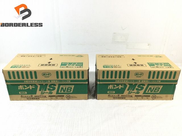 八ツ矢工業 アルミ縄ばしご MSカギ付 5m 120500 YATSUYA ヤツヤ 避難用縄はしご 避難ハシゴ 八ツ矢工業(YATSUYA) アルミ縄ばしご MSカギ付 5m 120500 八ツ矢工業