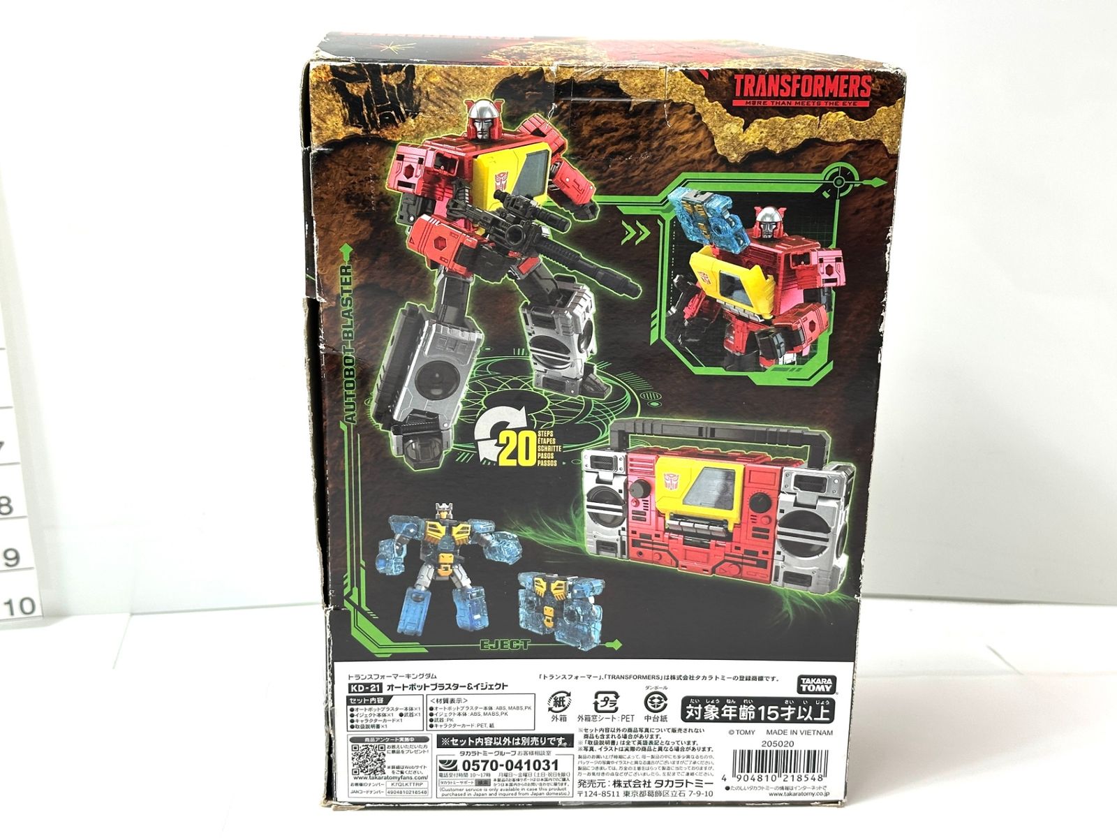 Takara Tomy - 未開封品　トランスフォーマー　オートボットブラスター＆イジェクト　スチールジョー トランスフォーマー 40周年 レトロ ブラスター & スチールジョー