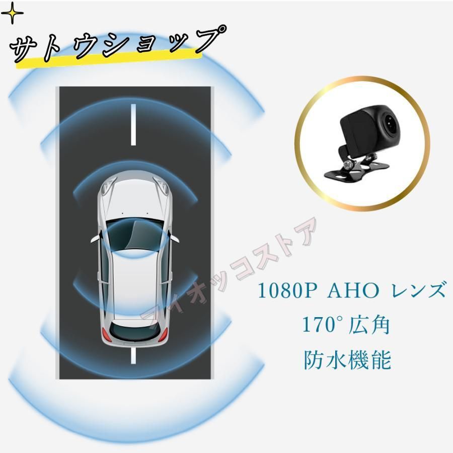 車載用