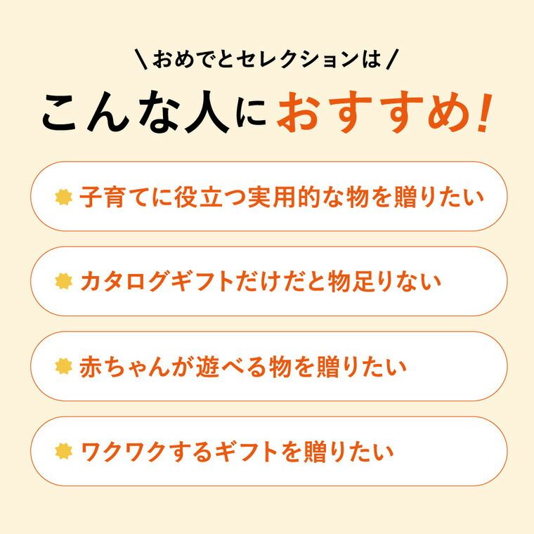 カタログギフト ギフトカタログ