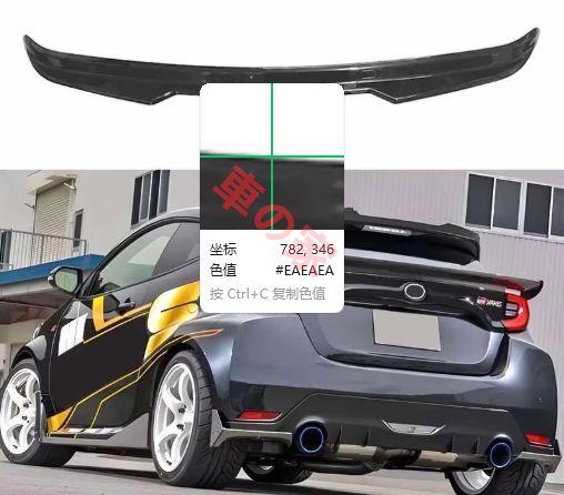 トヨタ GRヤリス MK4 リアスポイラー リアウイング リヤ スポイラー 黒