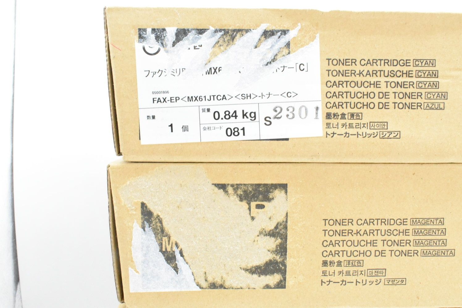 シャープ 純正 トナー MX-61JT 4色 シアン マゼンタ イエロー ブラック SHARP ITO66S1XLAPU-D-N15-byebye