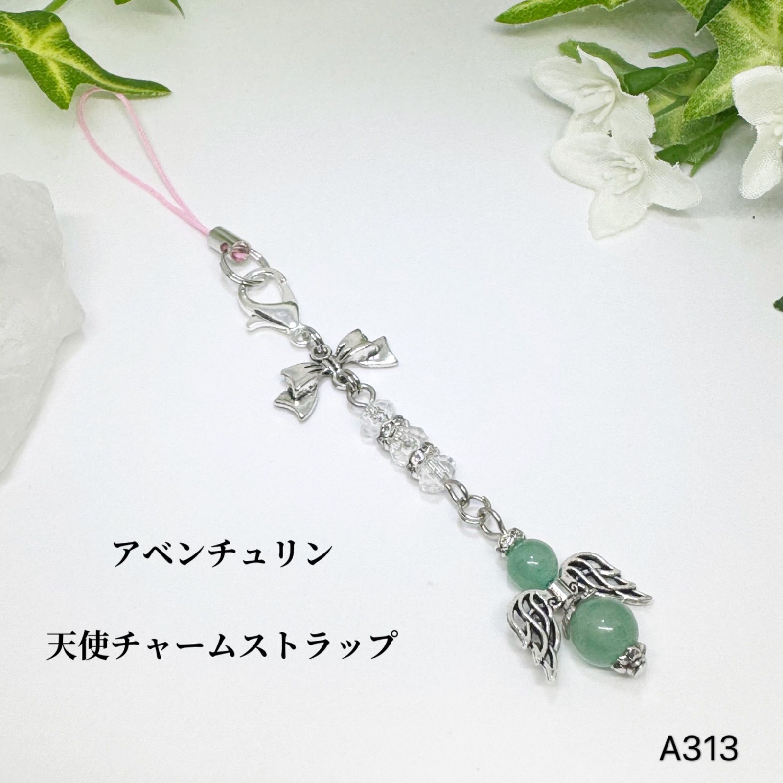 ハンドメイド】パワーストーンの天使チャーム 【公式通販】