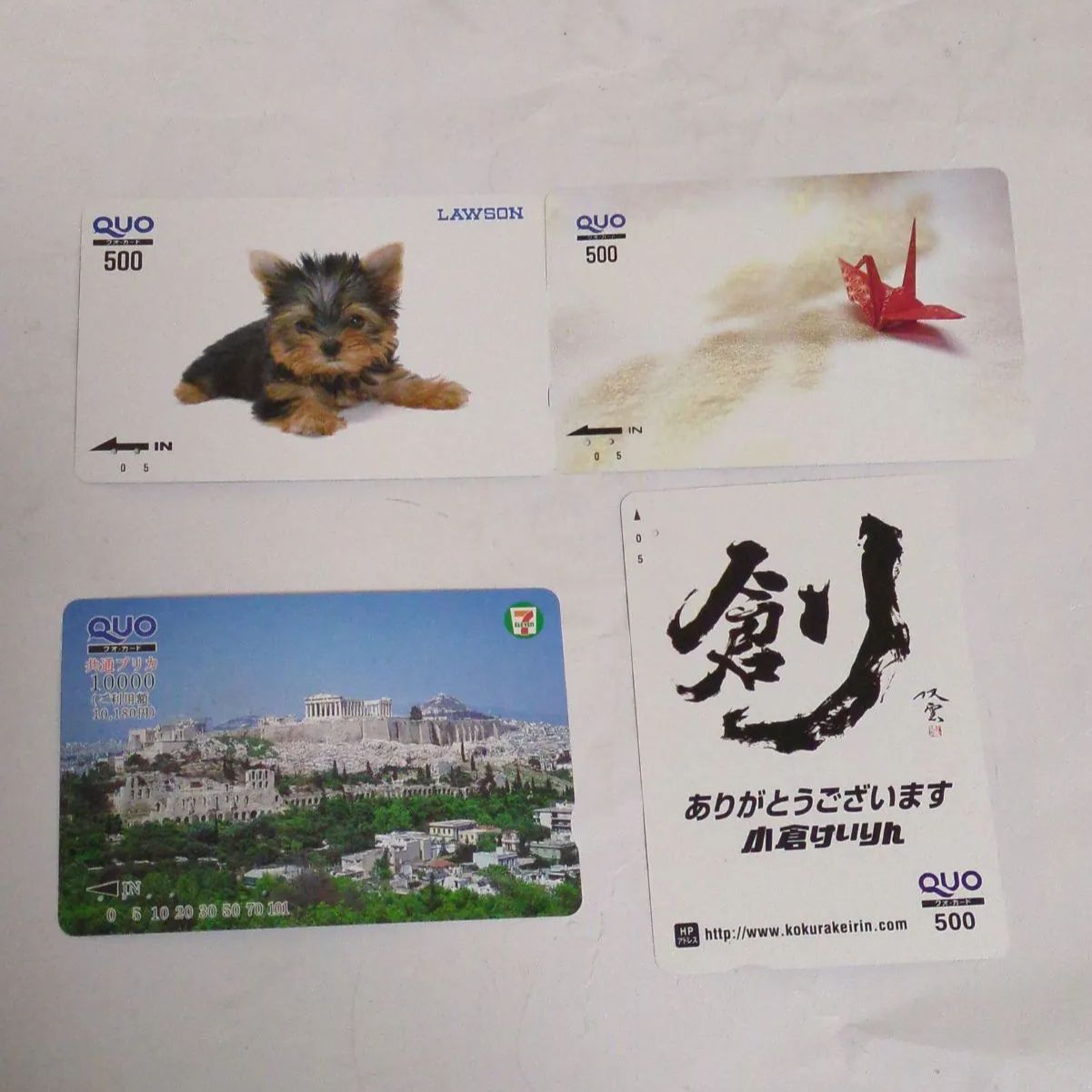 ❖ QUOカードSet！❖〘7種/8枚〙【 使用済 】コレクターの方！御薦め