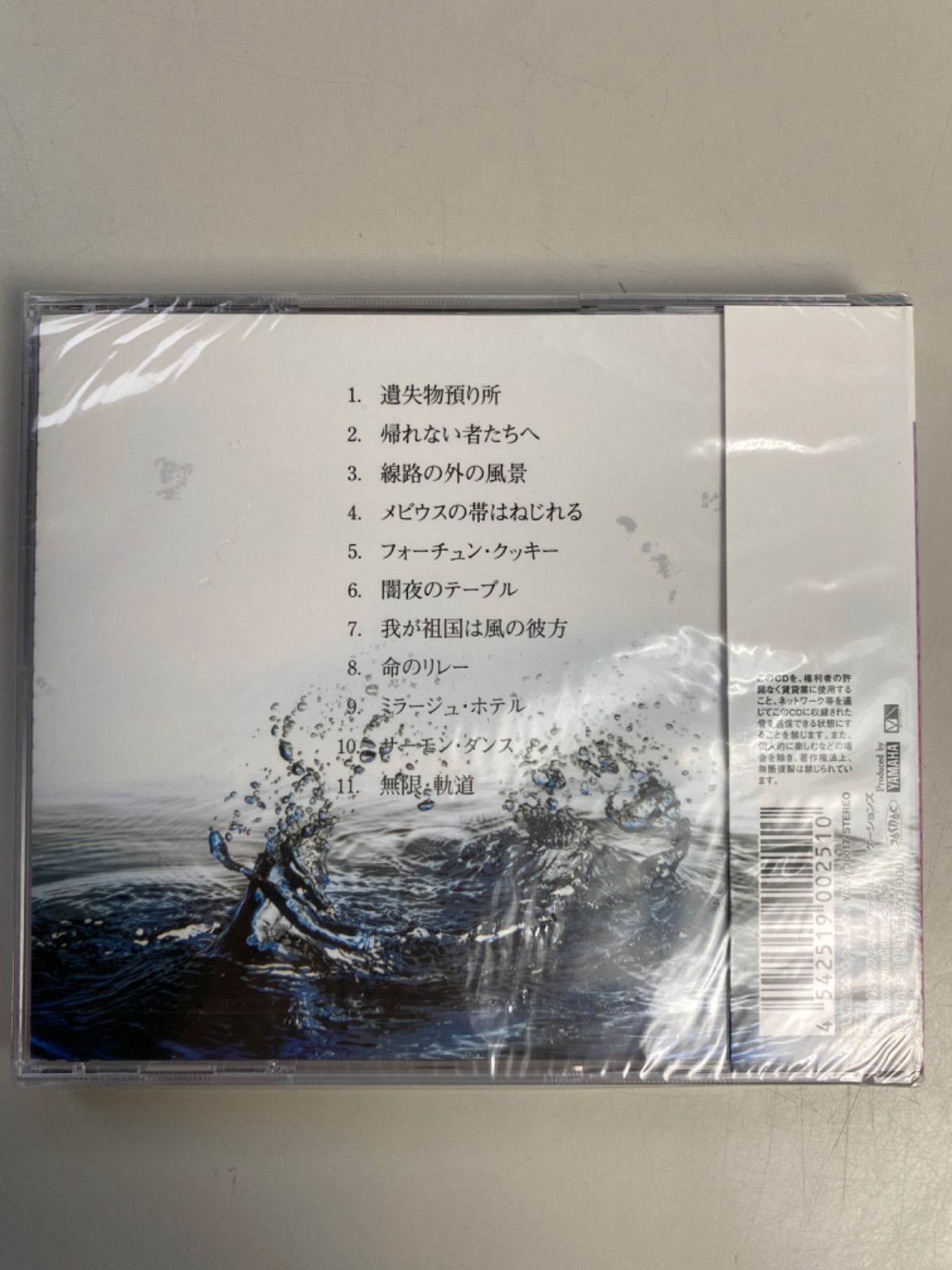 中島みゆき　転生　CD