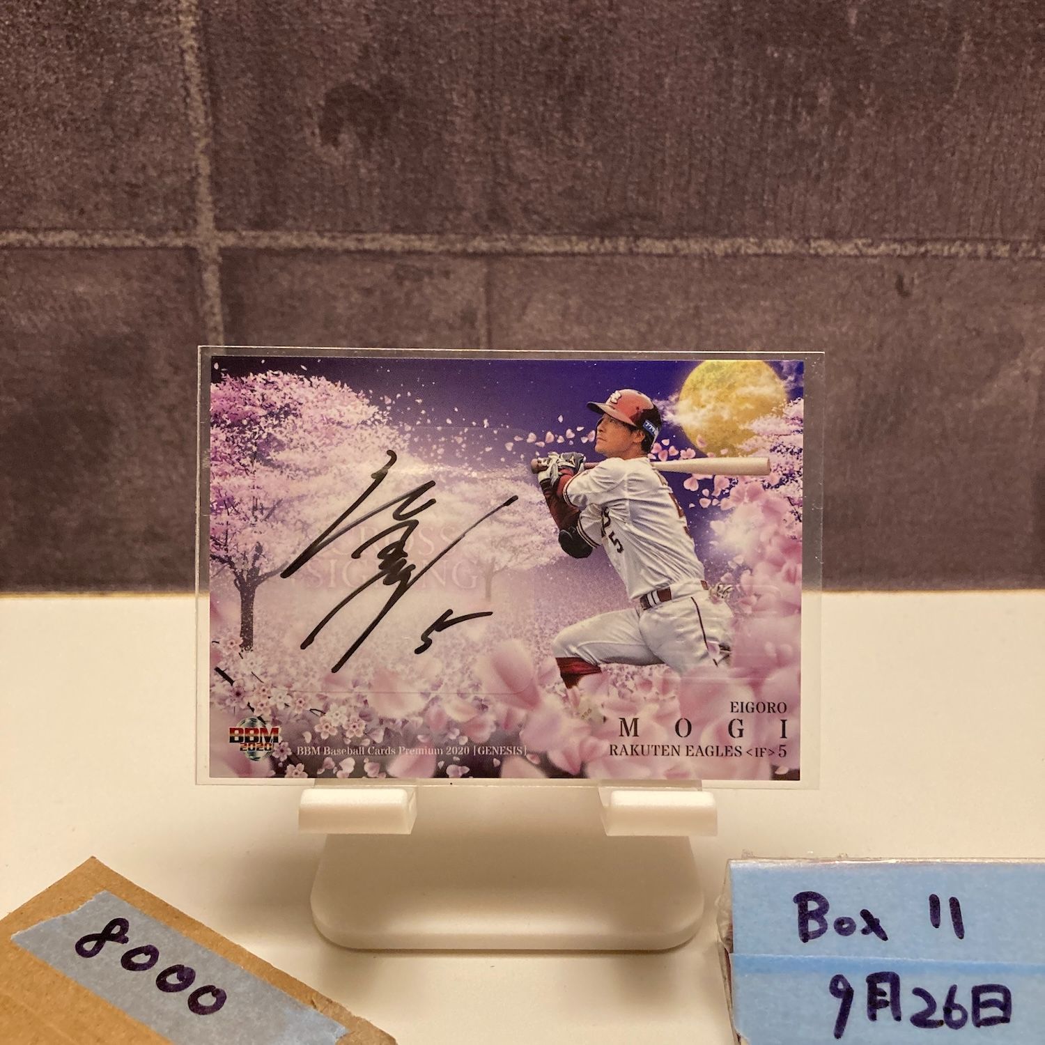 2021 BBM Glory 鈴木誠也 38/50 広島東洋カープ Miyabi カード