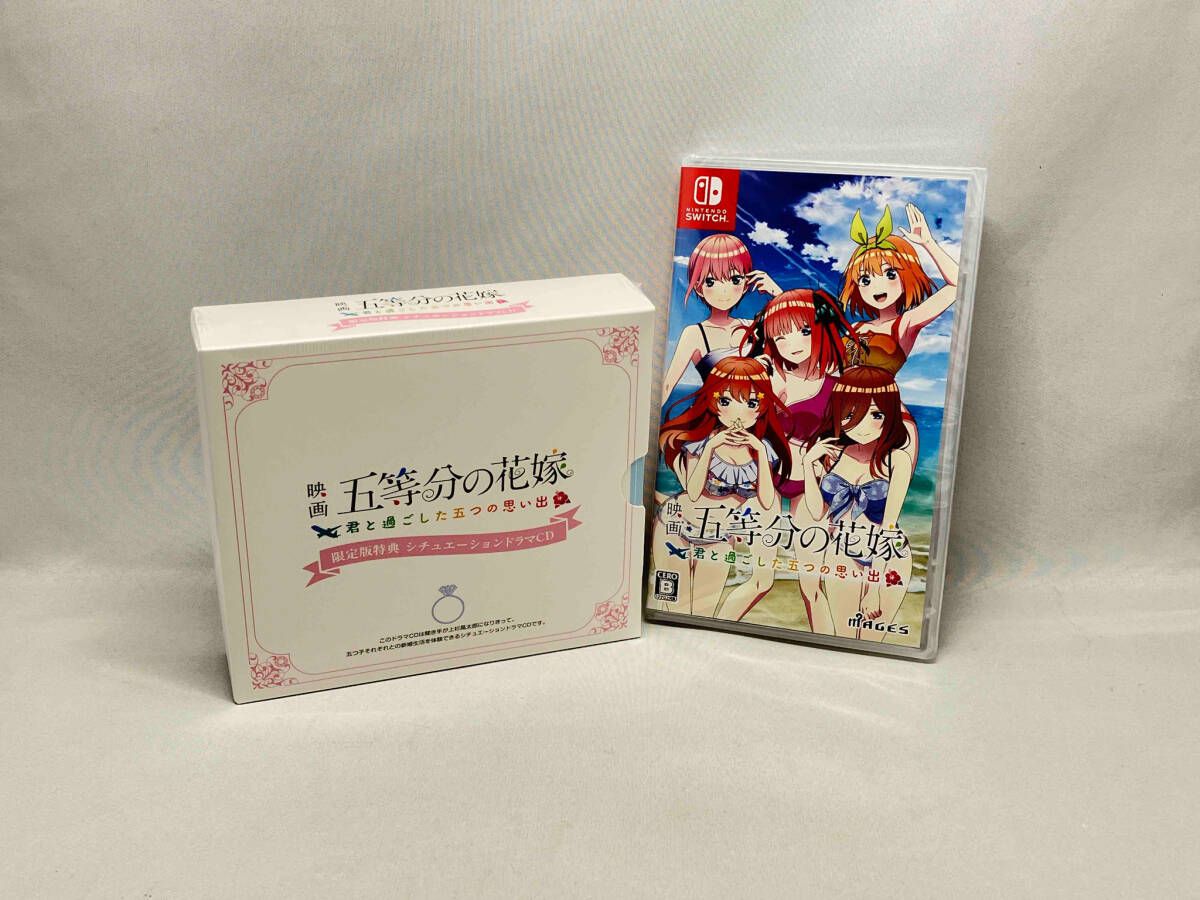 未開封】ニンテンドースイッチ 映画「五等分の花嫁」 ~君と過ごした五
