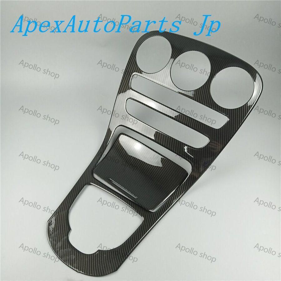 センターコンソール