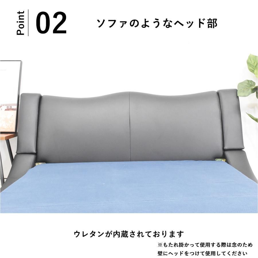 合皮レザー
