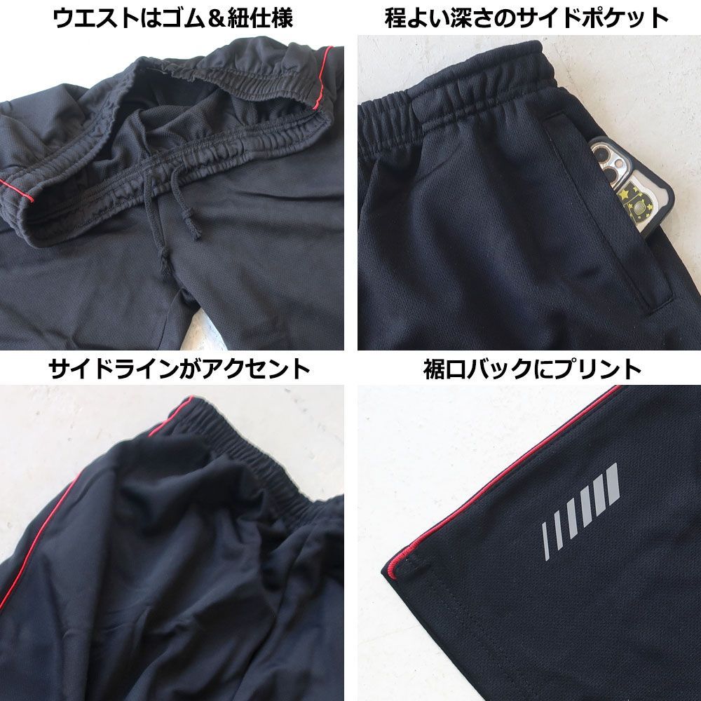 ジャージ 上下 メンズ 大きいサイズ セットアップ 3L 4L 5L