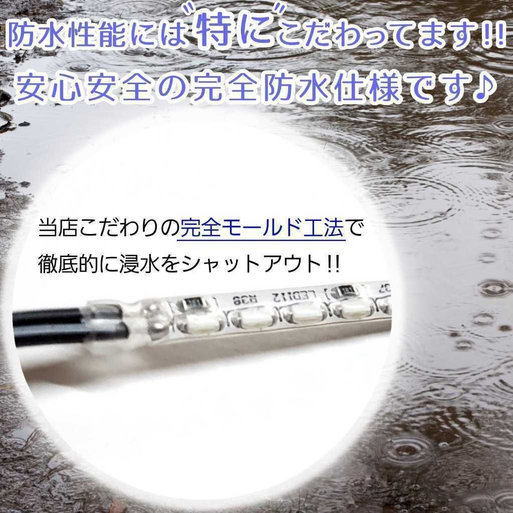 緑色 側面発光 30cm 1本 暴君LEDテープ ライト 爆光 車 12V 30センチ カスタム パーツ テープライト 明るい 側面発光 車 12V  LEDディライト 防水 車外 外装 激光 薄い 細い 極薄 極細 送料無料 LEDテープライト 外装 - メルカリ