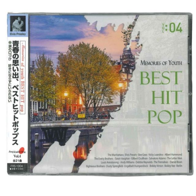 青春の思い出、ベストヒットポップス vol4 - メルカリ