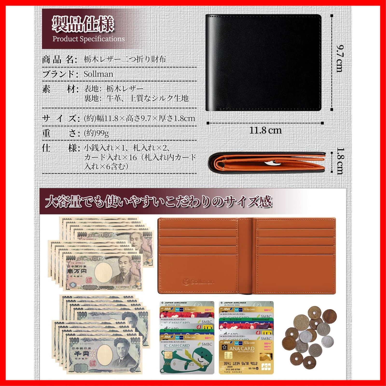 本革