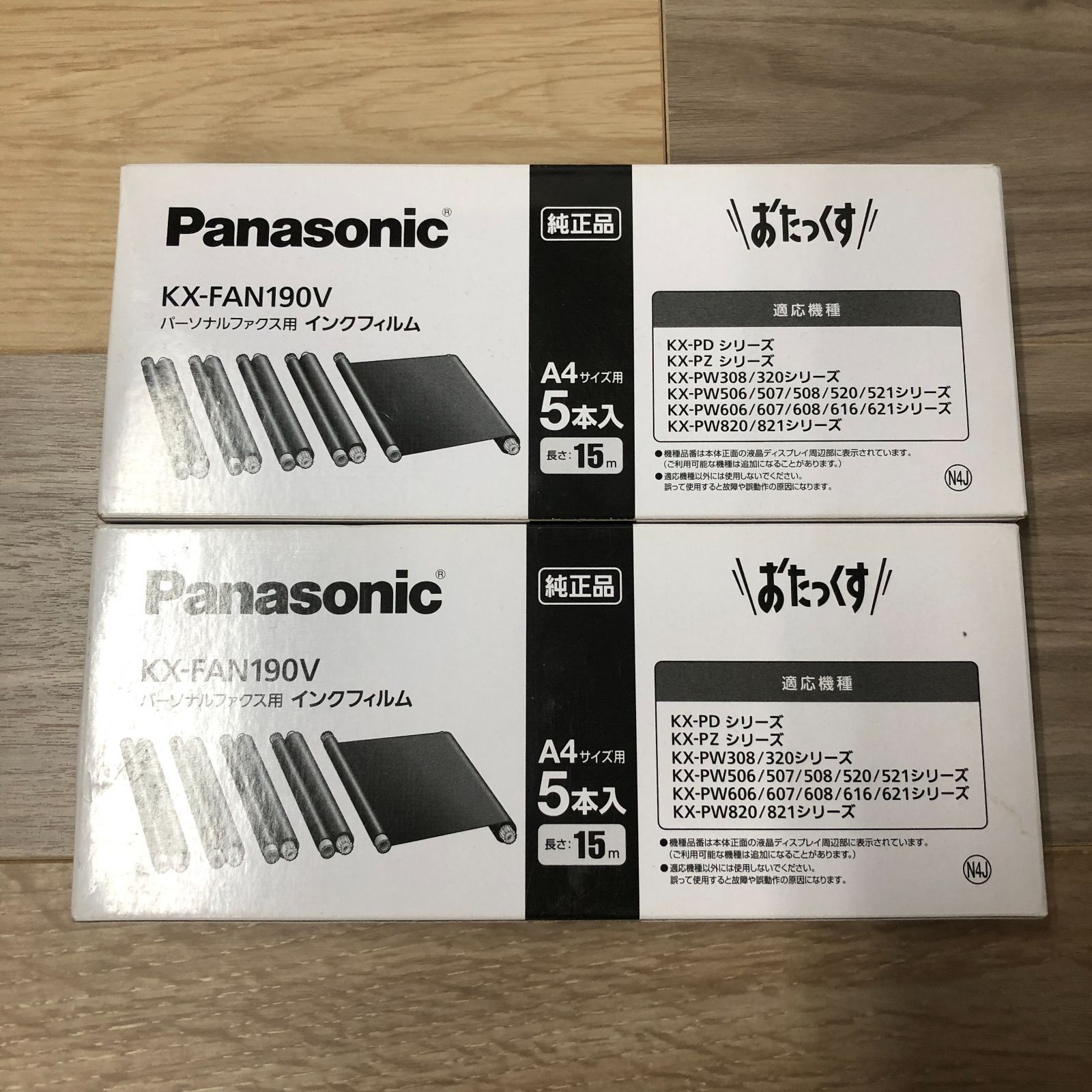 パナソニック(Panasonic) KX-FAN190V 純正 FAX用インクフィルム 15m 5本入