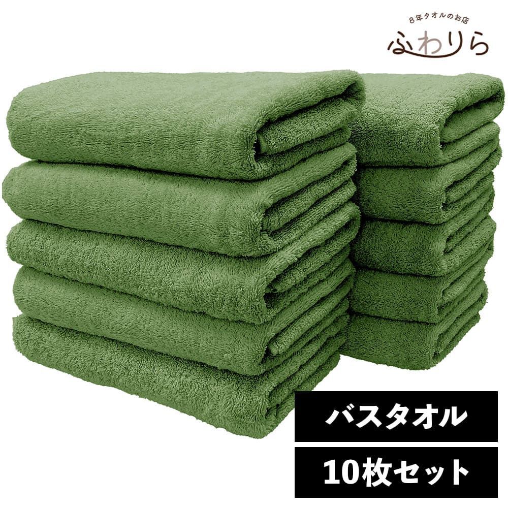 バスタオル　ブランド品等　新品11枚 バスタオル | タオルショップ ブルーム｜公式オンラインストア