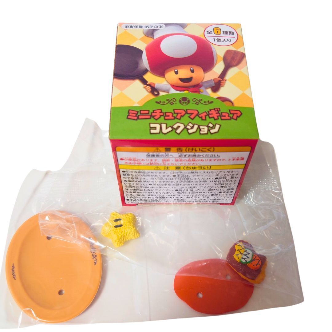USJ マリオ キノピオカフェ フィギュア コレクション 未開封3こ