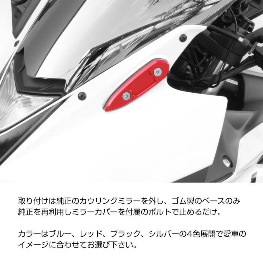 YZF-R25 YZF-R3 ミラー ホール カバー アルミ削り出し ヤマハ - メルカリ