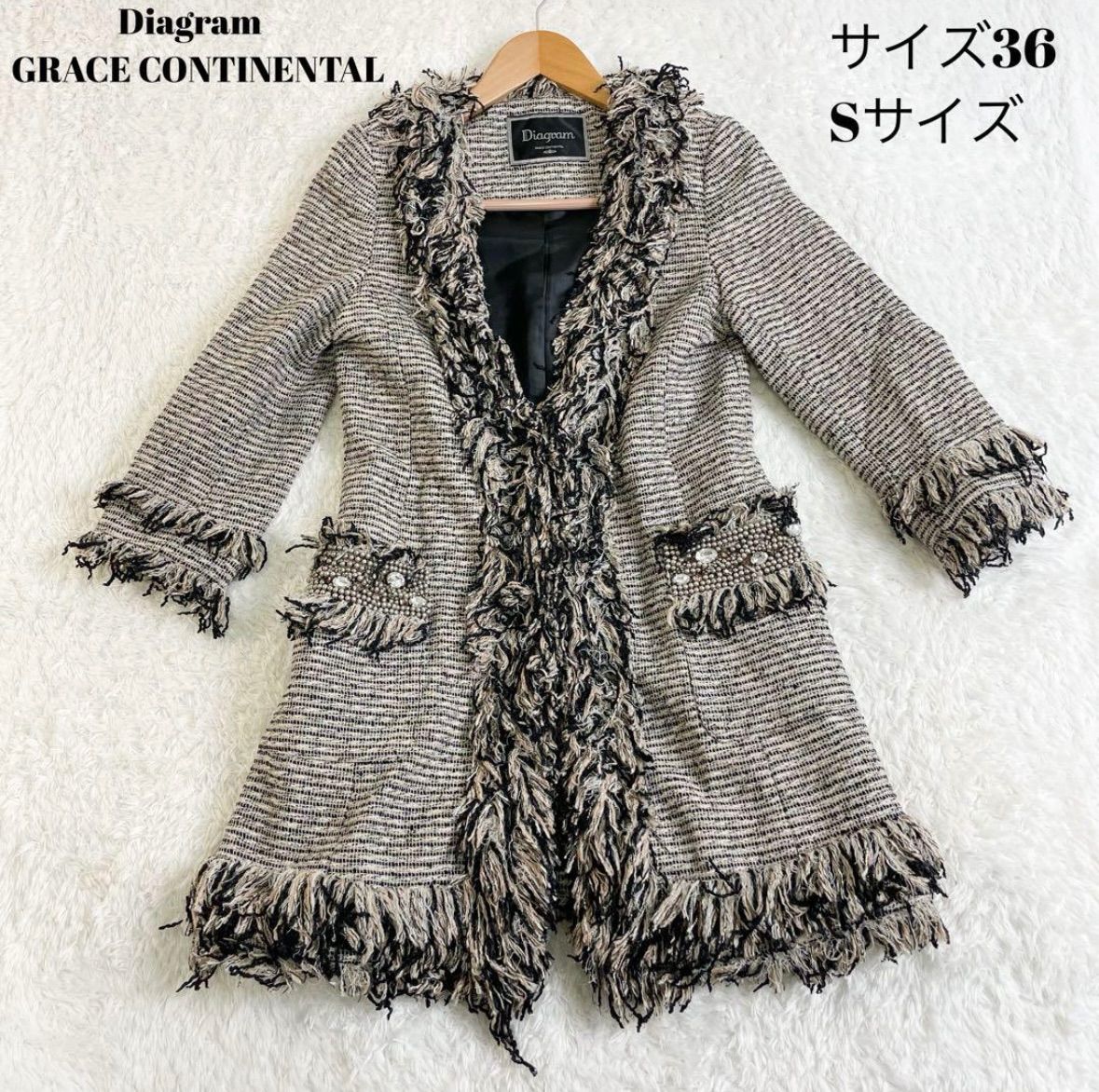 中古】Diagram GRACE CONTINENTAL コート ノーカラー 七分袖 フリンジ 