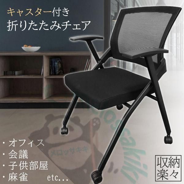 背付き