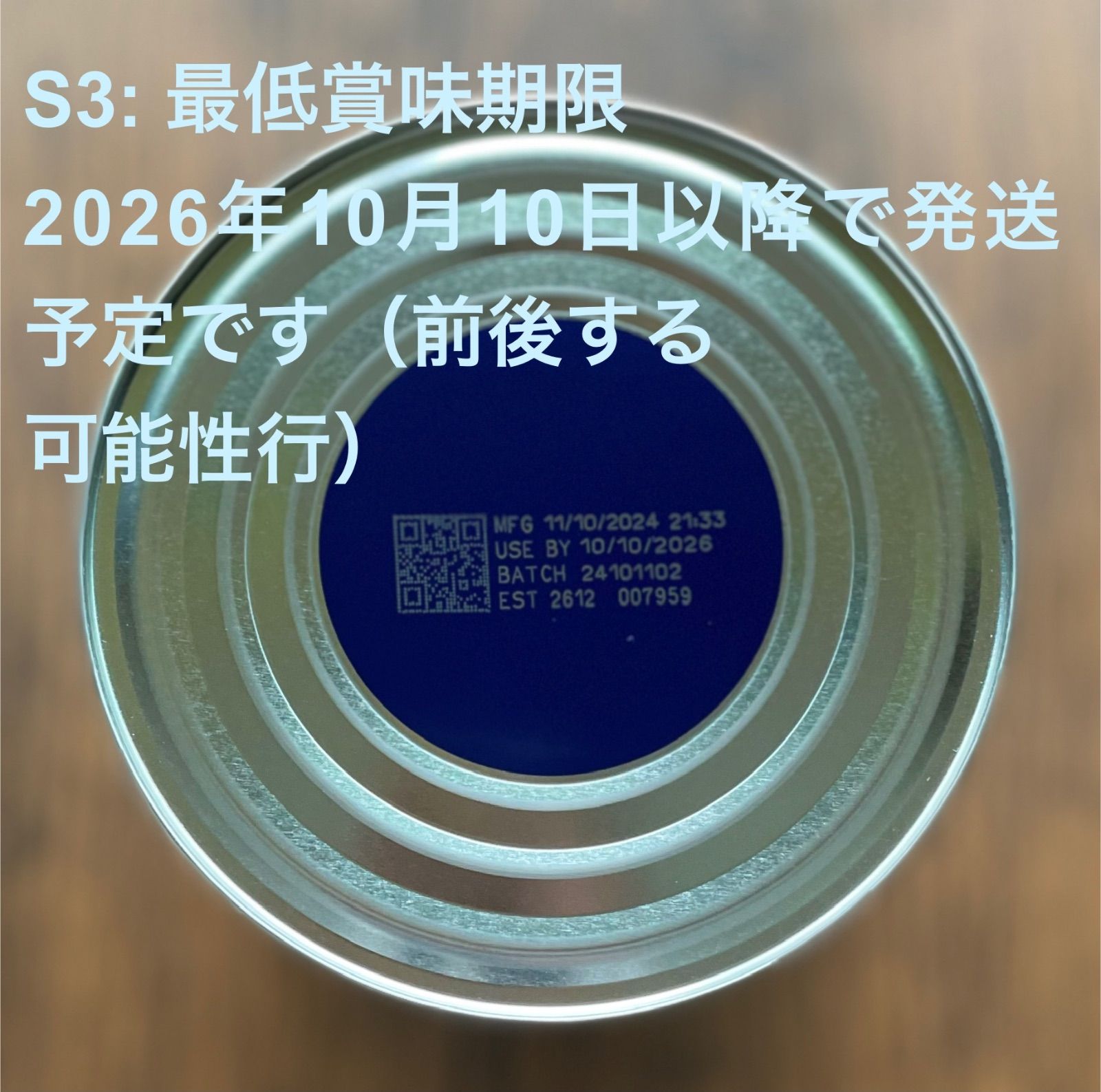 Bubs （バブズ） Supreme （シュプリーム）A2粉ミルクステ ップ2