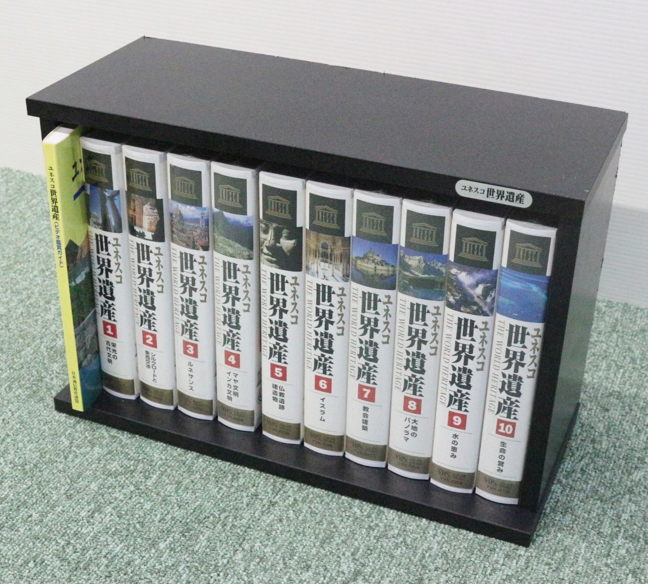 ユネスコ 世界遺産 VHS ビデオテープ 10巻セット 専用木製ケース付 ◇ |ユネスコ世界遺産10巻 ビデオテープセット|VHS VHSテープ