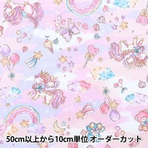 3営業日で発送 清原 KIYOHARA 布 生地 KIYOHARA お気に入りシリーズ カラフルユニコーン オックス キルトあり 2025 MOWF-163 入数 110