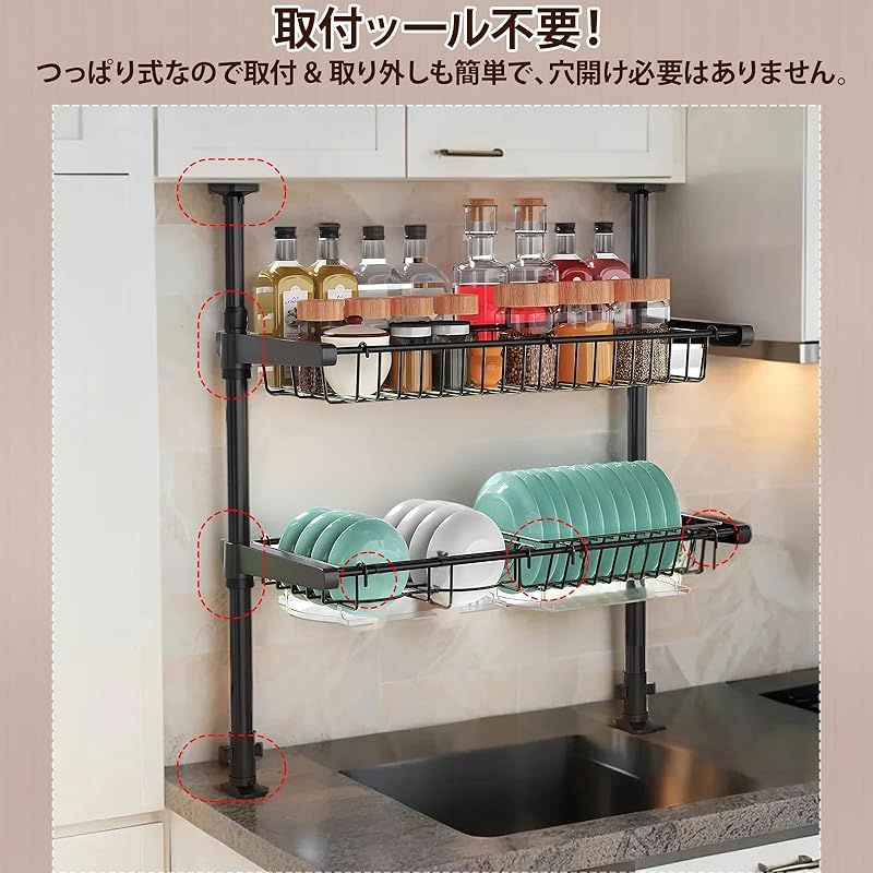 水切りラック 突っ張り