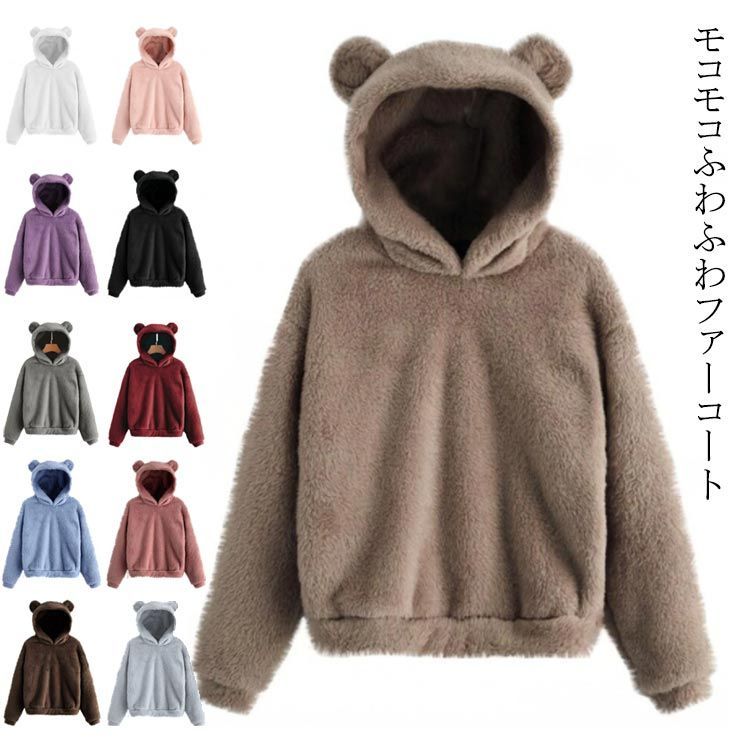 エコファー ボアジャケット ブルゾン フード付 ルーズフィット エコファー ボアジャケット ブルゾン フード付 ルーズフィット