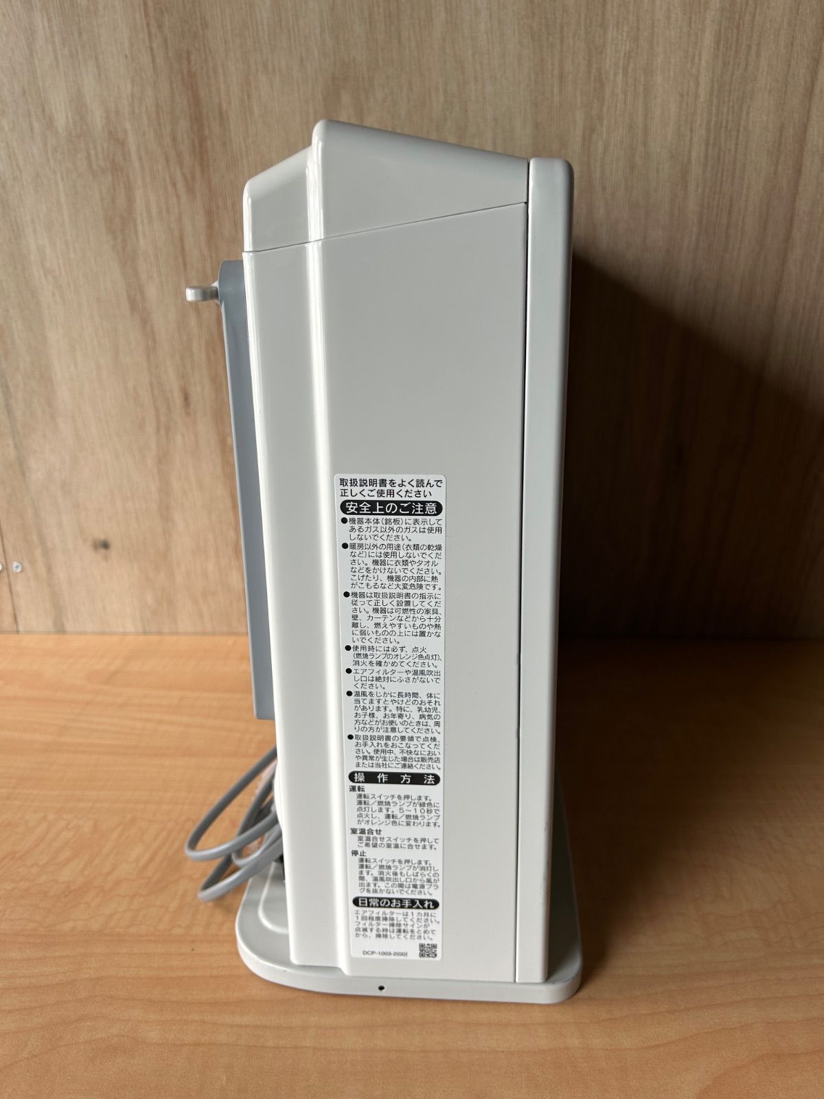 1205-4-1 都市ガスファンヒーター リンナイ製 RC-Y2401E - メルカリ