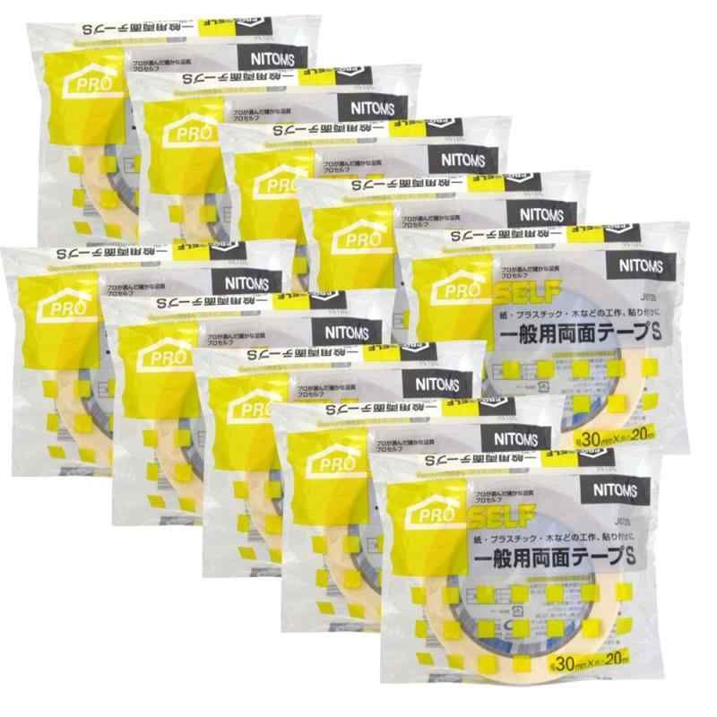 一般用両面テープS