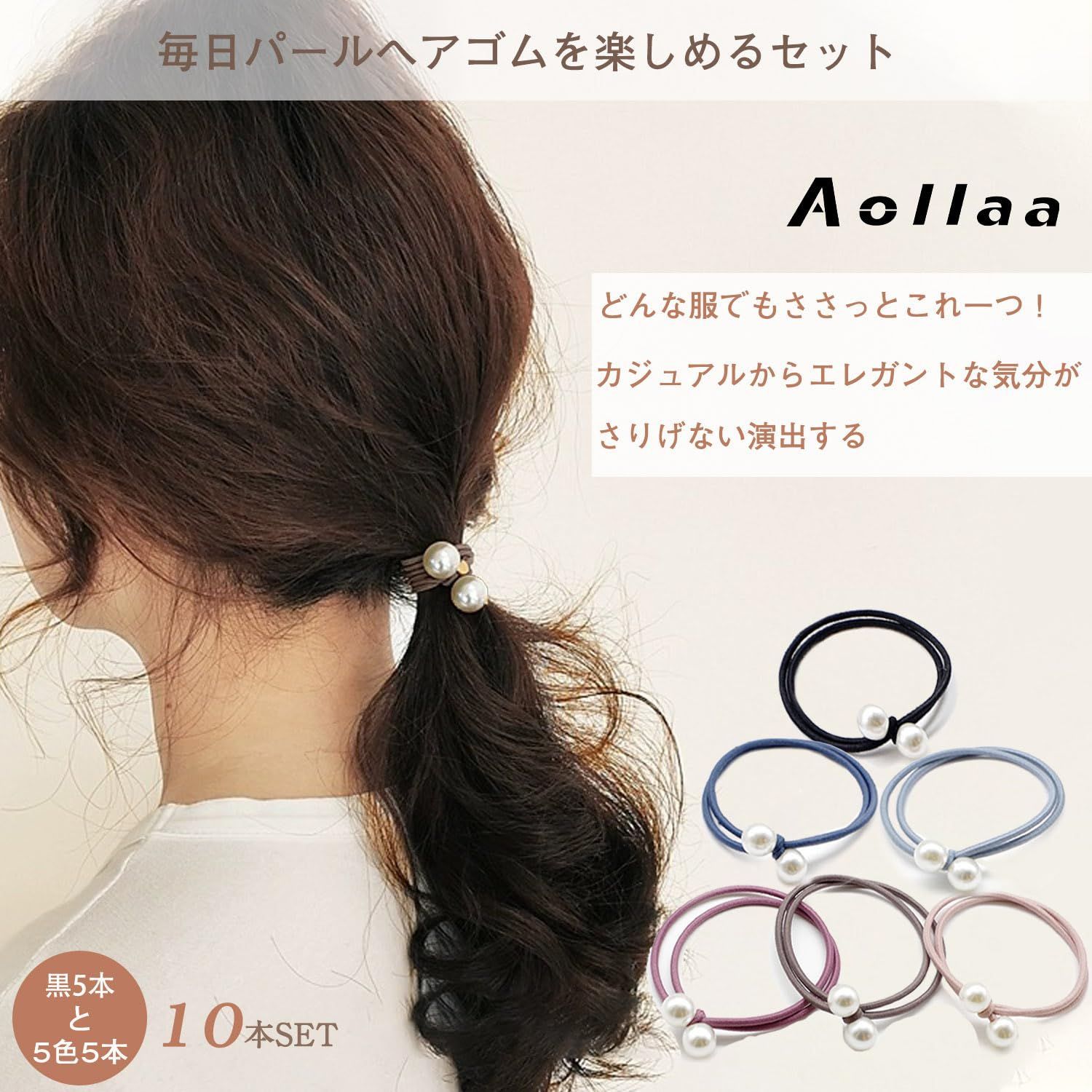 人気商品】くすみカラー 髪馴染み良い おしゃれ大人ヘアアクセサリー