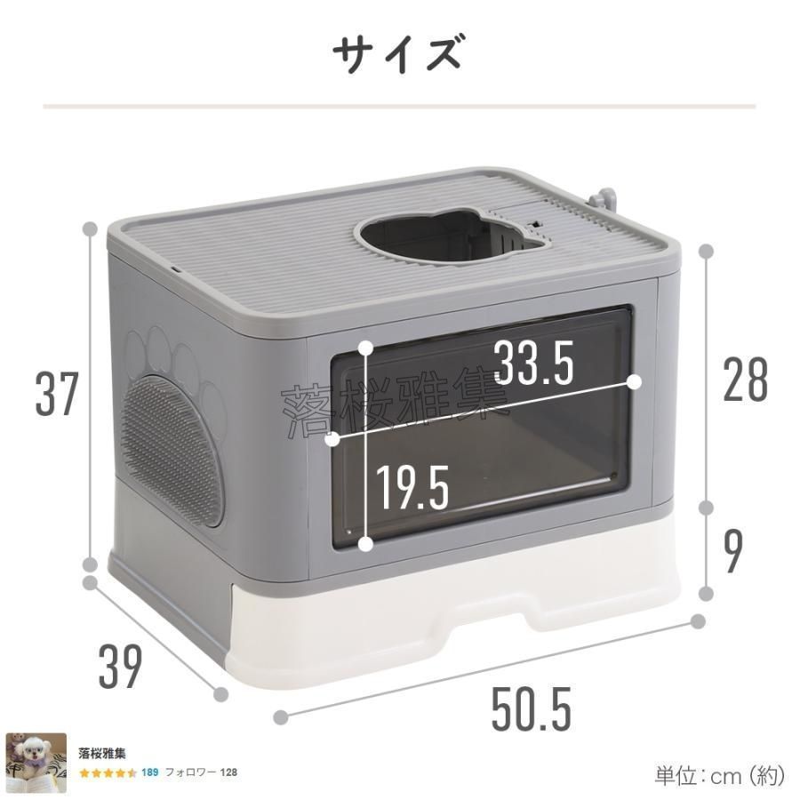 おしゃれ 上から