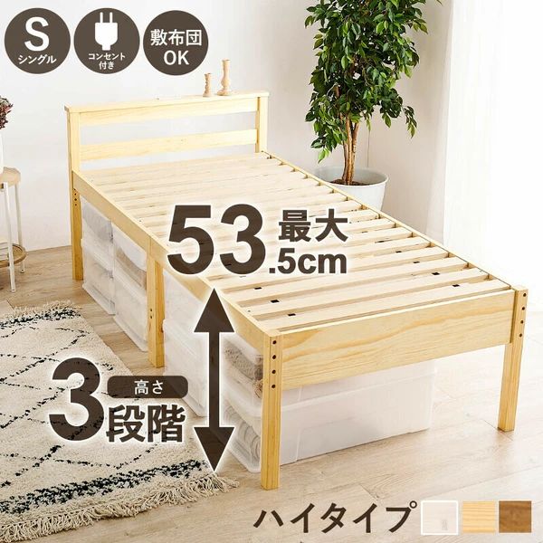 沖縄
