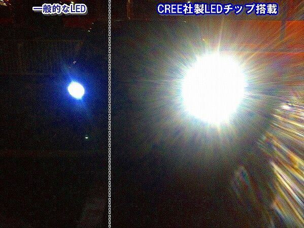 バックランプ T16 ブルーバードU14系 コラボレーションモデル 11w CREE+サムスン - メルカリ