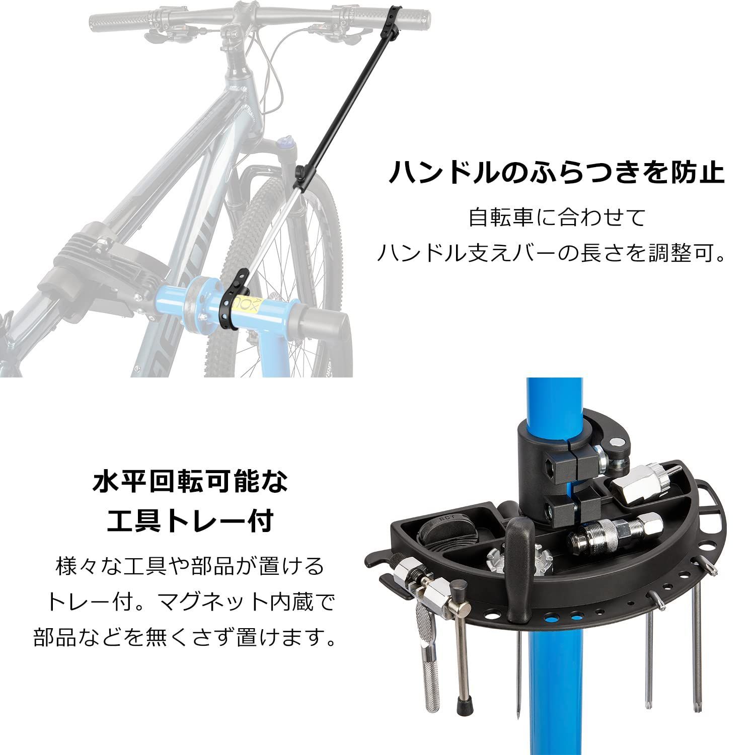 工具トレー|ハンドル支えバー付