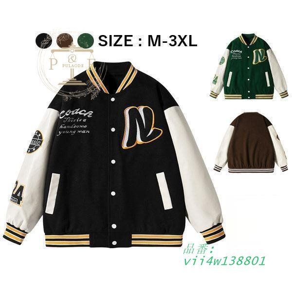 スタジャン メンズ 野球服 べスボールジャケット 男女兼用 通勤 男女兼用 カップル かっこいい 春秋 通学 おしゃれ vii4w138801