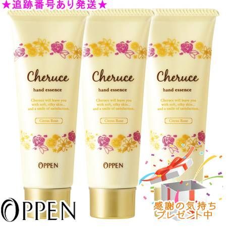 OPPEN（オッペン）のスキンケアセット オッペン オム ｜オッペン化粧品
