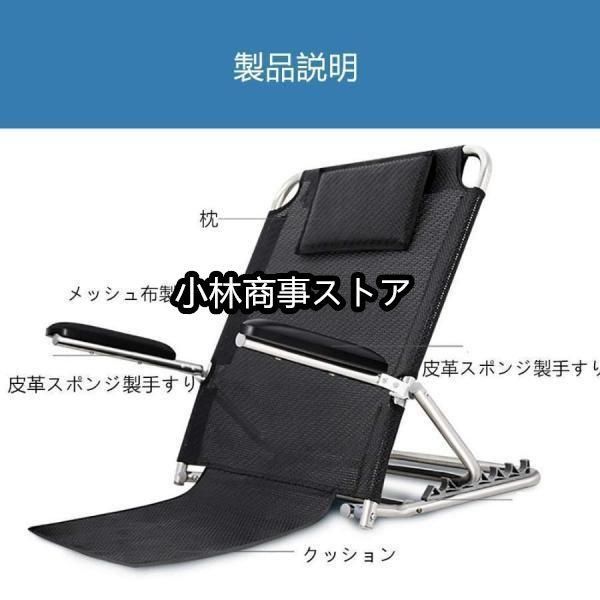 バックレスト ベッド用背もたれアウトド