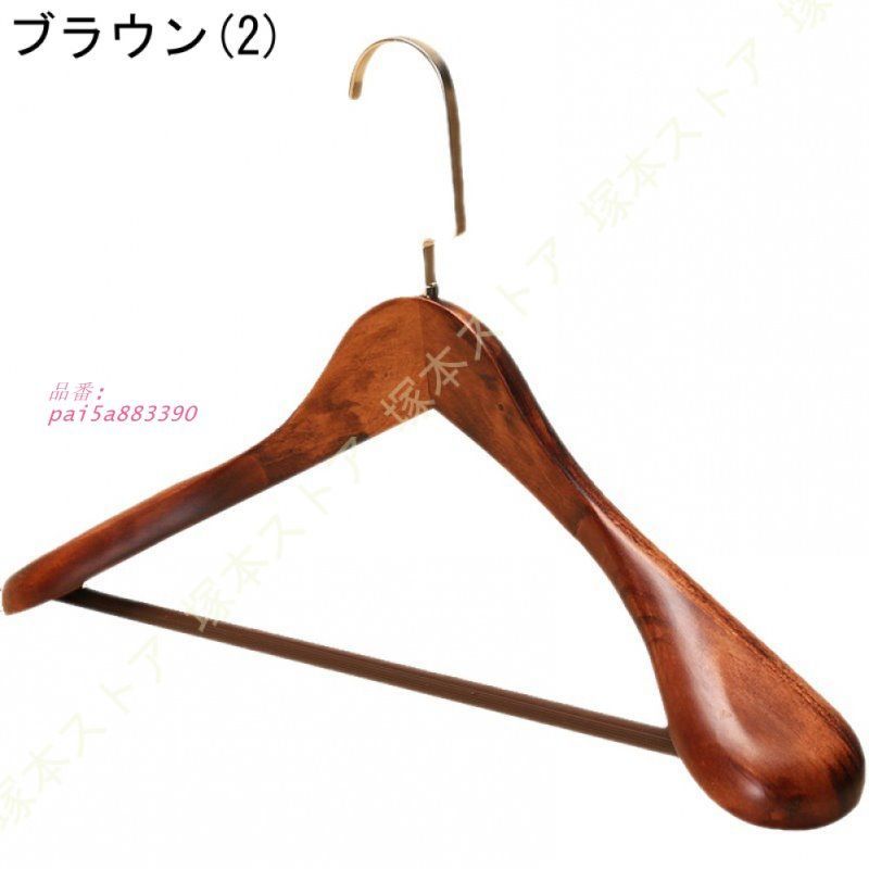 ワードローブ用